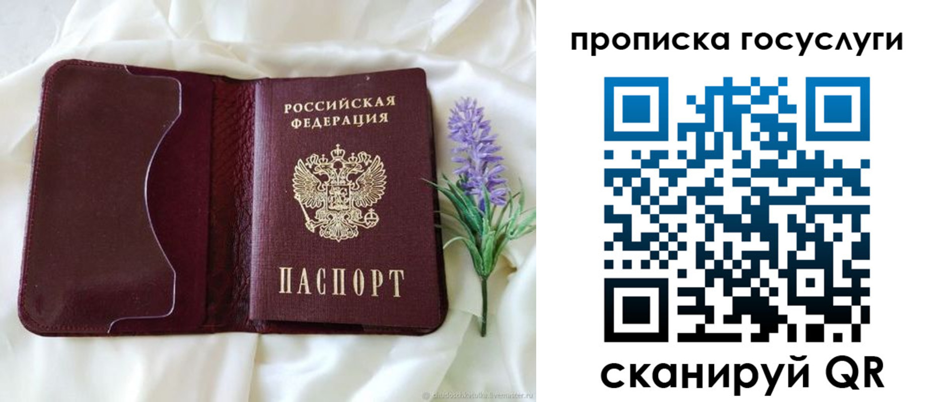 форма 3 в Бийске
